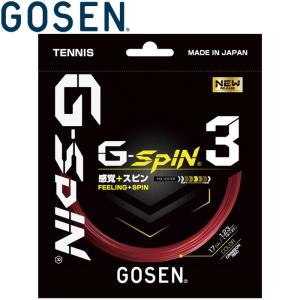 メール便送料無料 ゴーセン 硬式テニス ガット G-SPIN3 17 クリムゾンレッド TSGS31CR｜ezone