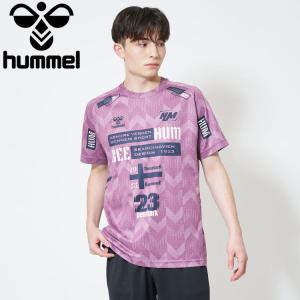 お買い得スペシャルプライス メール便送料無料 ヒュンメル HB H/Sプラクティスシャツ HAP1194-802 メンズ レディース｜ezone