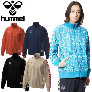 お買い得スペシャルプライス ヒュンメル hummel PLAY トラックジャケット HAT2121 メンズ レディース｜ezone