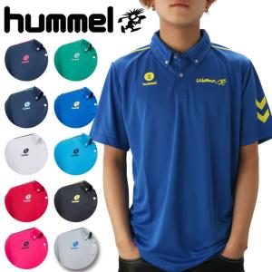 対象商品2点以上で15%OFFクーポン 決算処分セール 返品不可 メール便送料無料 ヒュンメル 半袖ポロシャツ メンズ 当店オリジナルモデル ユダマン HAY2101 春夏