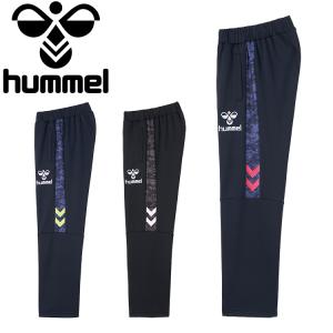 売り尽くし限定クーポン発行中  ヒュンメル PRIAMOREウォームアップパンツ HJT3096 ジュニア 新作
