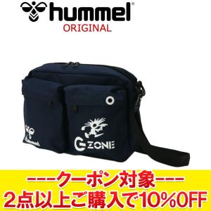 2点以上購入で10%OFF 決算処分セール 返品不可 ヒュンメル