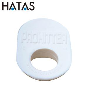 ハタ HATAS マルチSP プロヒッター ミドルサイズ ホワイト 59510W メール便送料無料