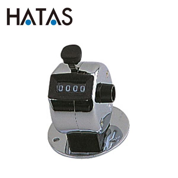 ハタ HATAS 数取器 HCT662