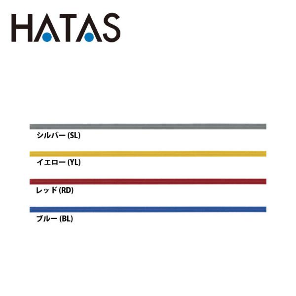 ハタ HATAS 立体反射テープ RC6500-BL