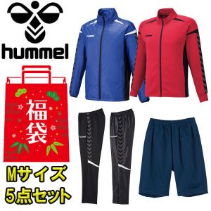 【2021年新春福袋】 ヒュンメル hummel 5点セット メンズ HMFUKU21A3