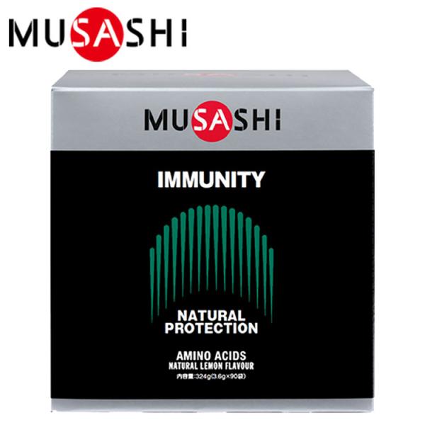 ムサシ MUSASHI IMMUNITY イミュニティ 90本入り INF-00365