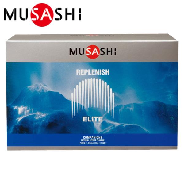 ムサシ MUSASHI REPLENISH リプレニッシュ 30袋入り INF-20007