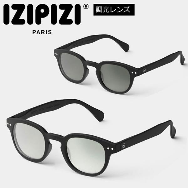 IZIPIZI イジピジ サングラス 調光レンズ SUN LIGHT ADAPTIVE #C BLA...