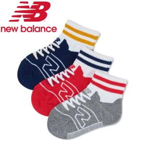 ニューバランス ボーイズ3Pソックス JASL9738-AS1 ジュニア 19FW New Balance クリアランスセール