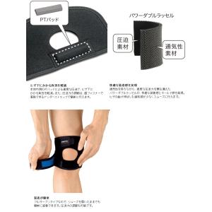ザムスト JK-1 ヒザ用サポーターミドルサポ...の詳細画像3