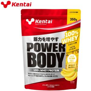 ケンタイ Kentai パワーボディ100%ホエイプロテイン バナナラテ風味 350g K01457｜ezone