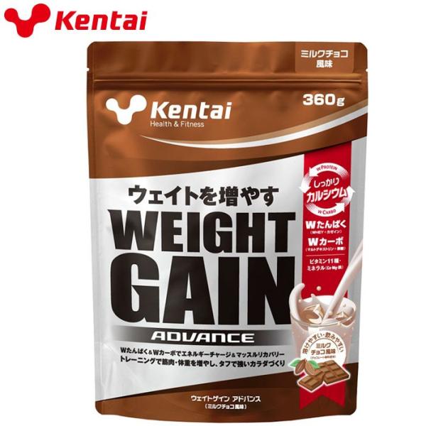 ケンタイ Kentai ウェイトゲインアドバンス 360g ミルクチョコ風味 K3120