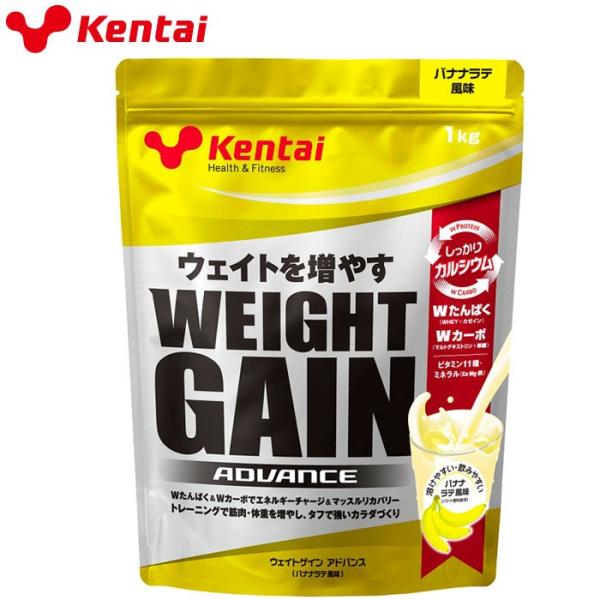 ケンタイ Kentai ウェイトゲインアドバンス 1kg バナナラテ風味 K3221