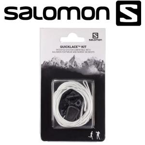 期間限定お買い得プライス サロモン シューレース 靴ひも QUICKLACE KIT L32667300