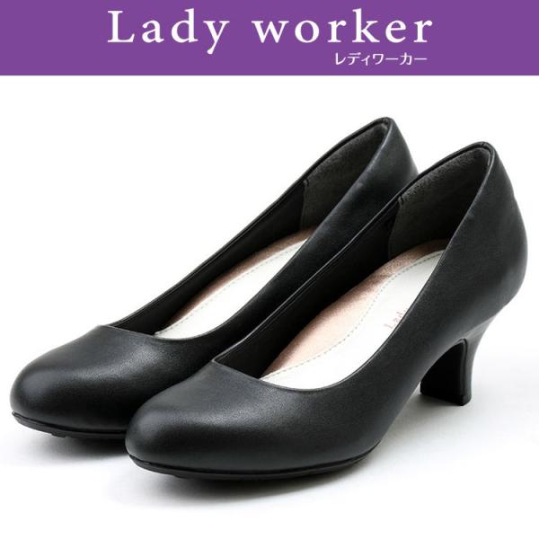アシックス商事 Lady worker(レディワーカー) LO-16030-111 レディースシュー...