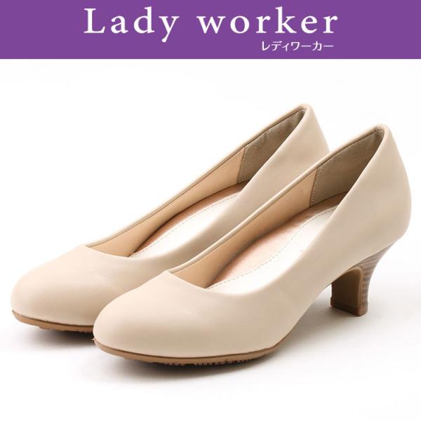 アシックス商事 Lady worker(レディワーカー) LO-16030-997 レディースシュー...