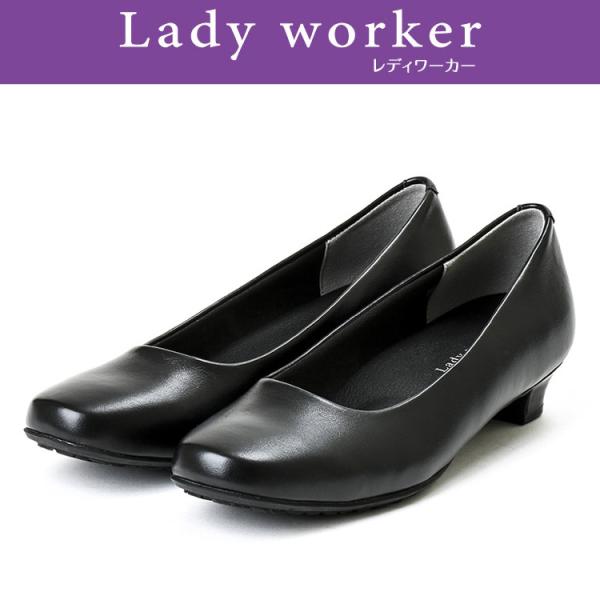アシックス商事 Lady worker レディワーカー LO-17130 スクエアトゥ、4E相当ウイ...
