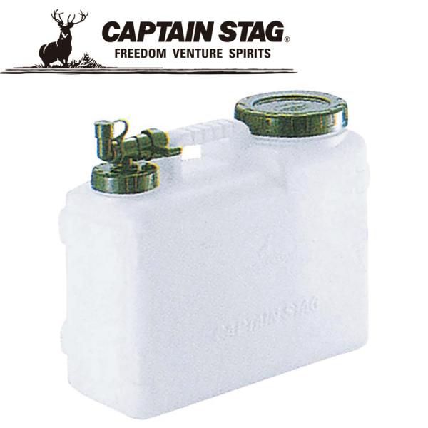 キャプテンスタッグ CAPTAIN STAG 抗菌 ボルディー ウォータータンク10L M1431