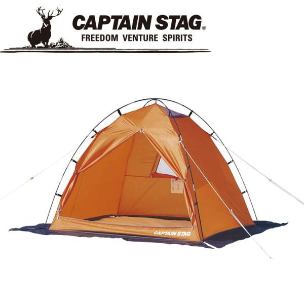 キャプテンスタッグ CAPTAIN STAG ワカサギテント160 (2人用) オレンジ M3109