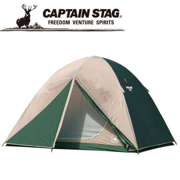 キャプテンスタッグ CAPTAIN STAG CS ドームテント270UV〈5〜6人用〉 (キャリー...