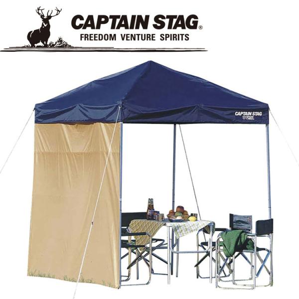 キャプテンスタッグ スピーディー200UV用サイドパネル M3199 タープに簡単装着