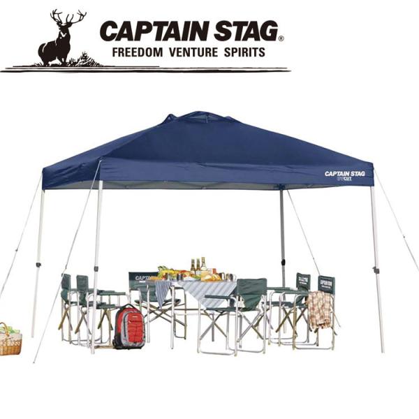 キャプテンスタッグ クイックシェードDX300UVーS キャスターバッグ付 M3271