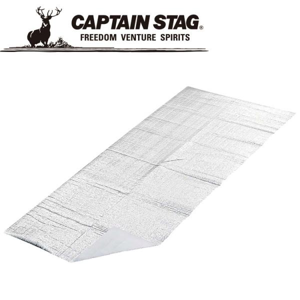 キャプテンスタッグ シルバーキャンピングシート (1畳) M3313 レジャーシート 敷物 CAPT...
