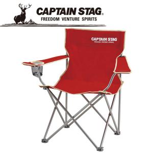 キャプテンスタッグ CAPTAIN STAG パレット ラウンジチェア type2 レッド M3914