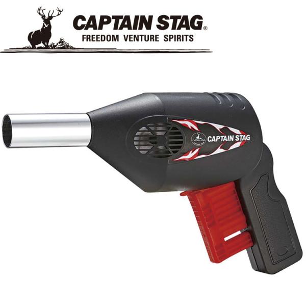 キャプテンスタッグ グリップ式 パワー送風機 M7578