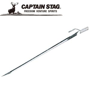 キャプテンスタッグ CAPTAIN STAG アウトドア スチールペグ30.5cm M8274