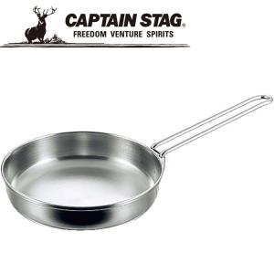 期間限定 キャプテンスタッグ CAPTAIN STAG アウトドア 3層鋼 フライパン 17cm  M8609