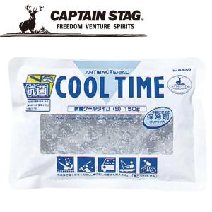 キャプテンスタッグ CAPTAIN STAG アウトドア 抗菌 クールタイム〈S〉150g M9000