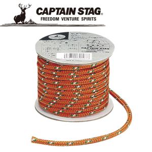 キャプテンスタッグ カラーテントロープφ5mm×10m  M9199