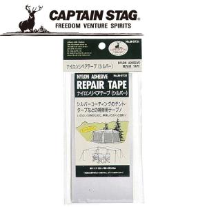  キャプテンスタッグ ナイロンリペアテープ SLV M9731 CAPTAIN STAG
