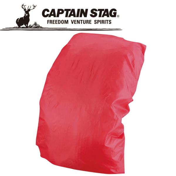 期間限定送料無料！ キャプテンスタッグ CAPTAIN STAG アウトドア FEEL BOSCO ...