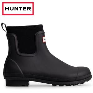 HUNTER（ハンター） ユニセックス グリップ エクスプローラー ブーツ