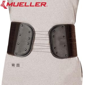 ミューラー アジャスタブル バック アンド アブドミナル