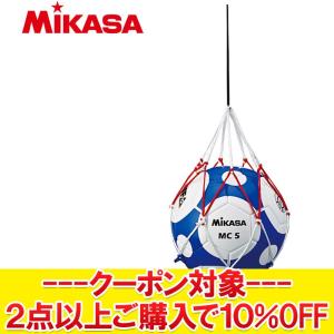 決算処分セール 返品不可 ミカサ デラックスボールネット1個用
