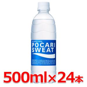 ポカリスエット ペットボトル500ml×【24本】 OTS-34241｜ezone