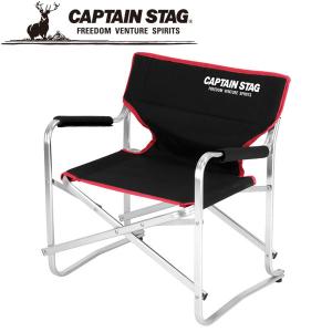 折りたたみ椅子 ロースタイル ディレクターチェア ドリンクホルダー付