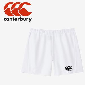 期間限定お買い得プライス メール便送料無料 カンタベリー PRO RUGBY SHORTS LONG FIT RG23728-10 メンズ｜ezone