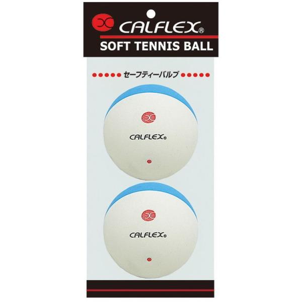 サクライ貿易 CALFLEX (カルフレックス) セーフティバルブソフトテニスボール　2球入 CLB...