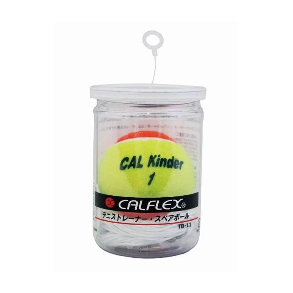 サクライ貿易 CALFLEX カルフレックス TT-31用スペアボール TB-31