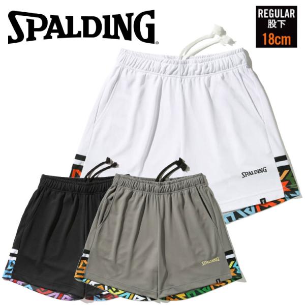 スポルディング BASKETBALL プラクティスパンツ アフリカン バティック ヘム SMP250...