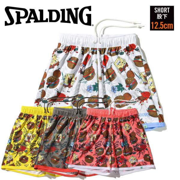 スポルディング BASKETBALL ジャージーショーツ スポンジ・ボブ クラビー パーティ SMP...