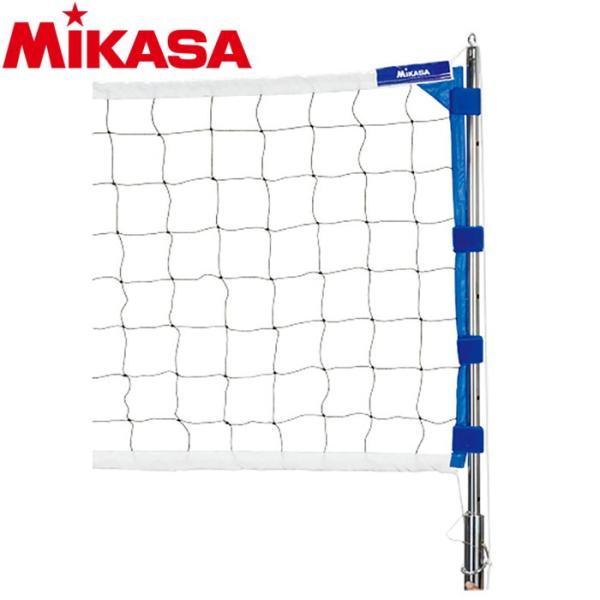 ミカサ ソフトバレーボール用ネット 固定・移動支柱用 SOFT-NET10 9072021