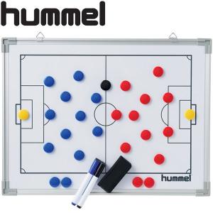 ヒュンメル サッカー タクティクスボード HFA8011