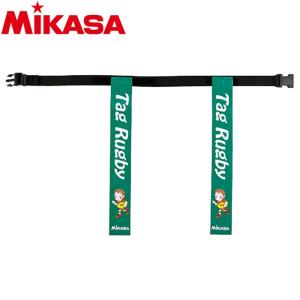 ミカサ タグラグビー用タグベルト70 TRTG70-DG 9091112