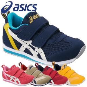 子供の足に良い キッズスニーカーのおすすめ人気ランキング選 メーカーも紹介 セレクト Gooランキング